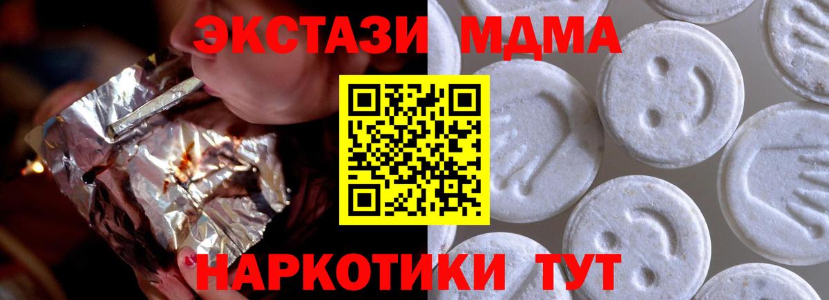 ЭКСТАЗИ Дубай Сосновоборск
