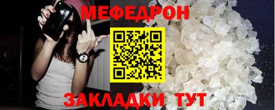 mdpv Пенза
