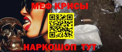 крисы Партизанск