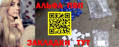 apvp Обь