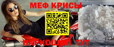 крисы Партизанск