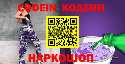 крисы Партизанск