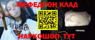 соль ск Обнинск