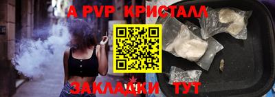 apvp Обь
