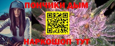 каннабис Первоуральск