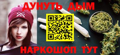 соль ск Обнинск