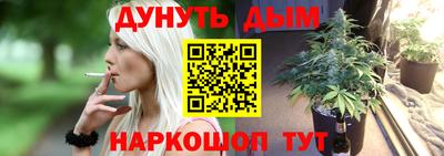 соль ск Обнинск