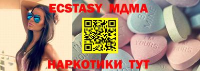 каннабис Первоуральск