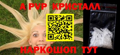 apvp Обь