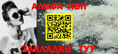 соль ск Обнинск