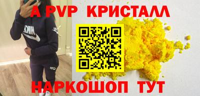 крисы Партизанск