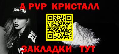 mdpv Пенза