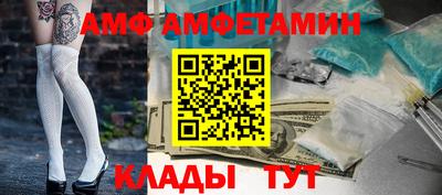 крисы Партизанск