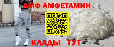 соль ск Обнинск