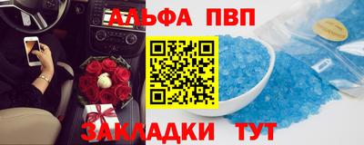 mdpv Пенза
