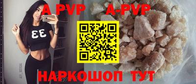 mdpv Пенза
