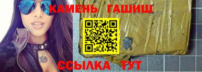 крисы Партизанск