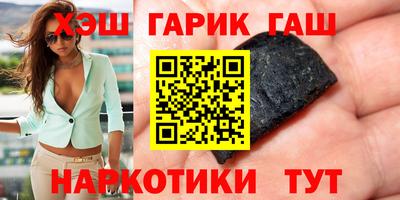соль ск Обнинск
