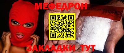 соль ск Обнинск