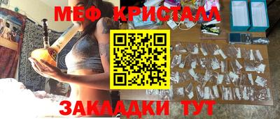 крисы Нягань