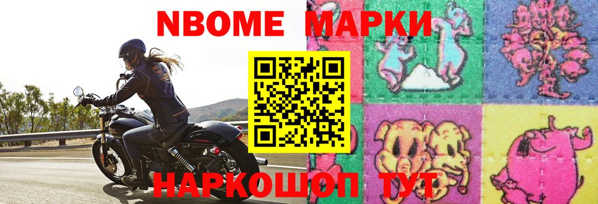 A PVP СОЛЬ кристаллы  Мефедрон   Экстази  Лсд 25  Сосновоборск  Магазины продажи наркотиков  ГАШ  Марихуана  НБОМе  Вход с VPN  МЕТАМФЕТАМИН  Cocaine 