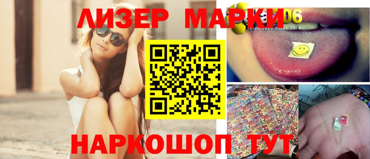 ЛСД экстази ecstasy  Вход с VPN  Сосновоборск  Лсд 25 экстази ecstasy 