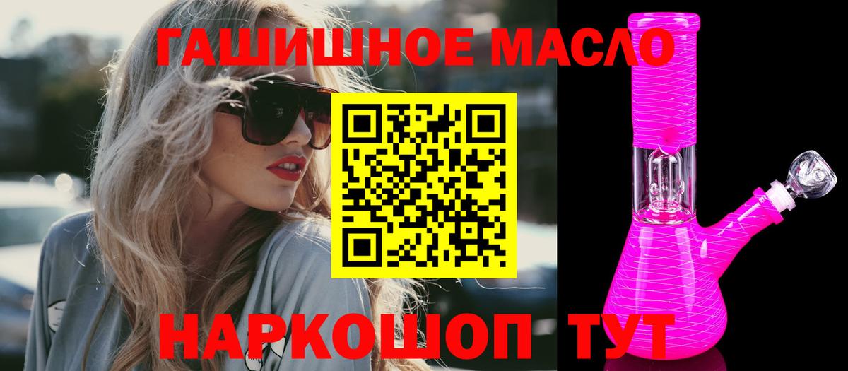 ТГК вейп  Вход с VPN  ТГК вейп с тгк  Сосновоборск 