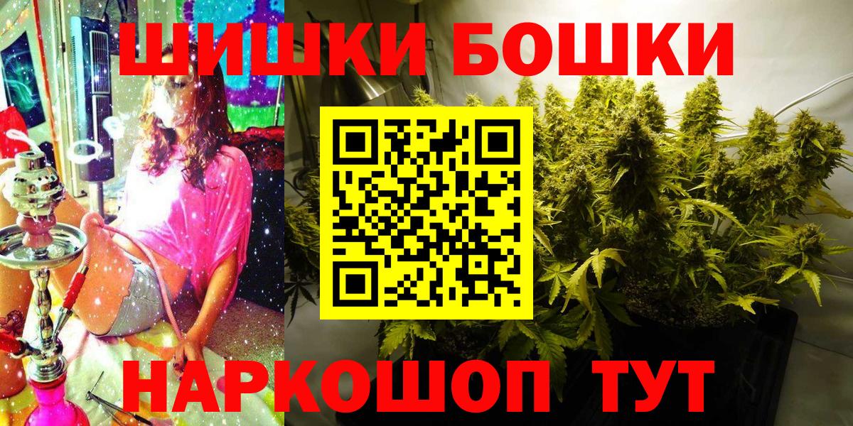Бошки марихуана семена  МАРИХУАНА ГИДРОПОН  Марихуана Ganja  Сосновоборск  Канабис планчик  Вход с VPN 