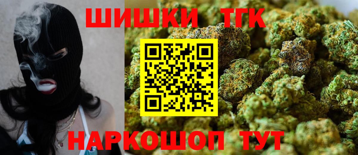 Канабис VHQ Сосновоборск